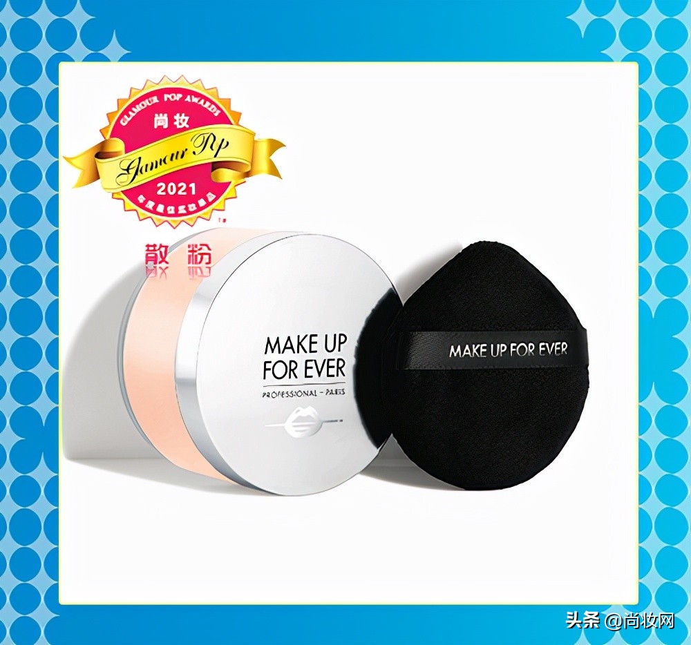 尚妆GlamourPOP2021年度大赏榜单揭晓