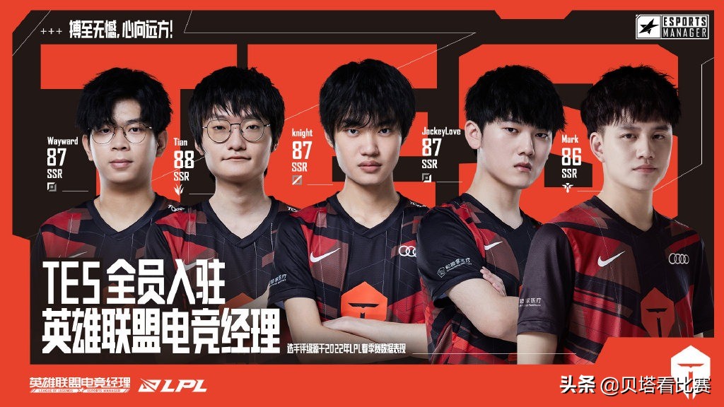 电竞经理gen评分,电竞经理bin强还是shy强