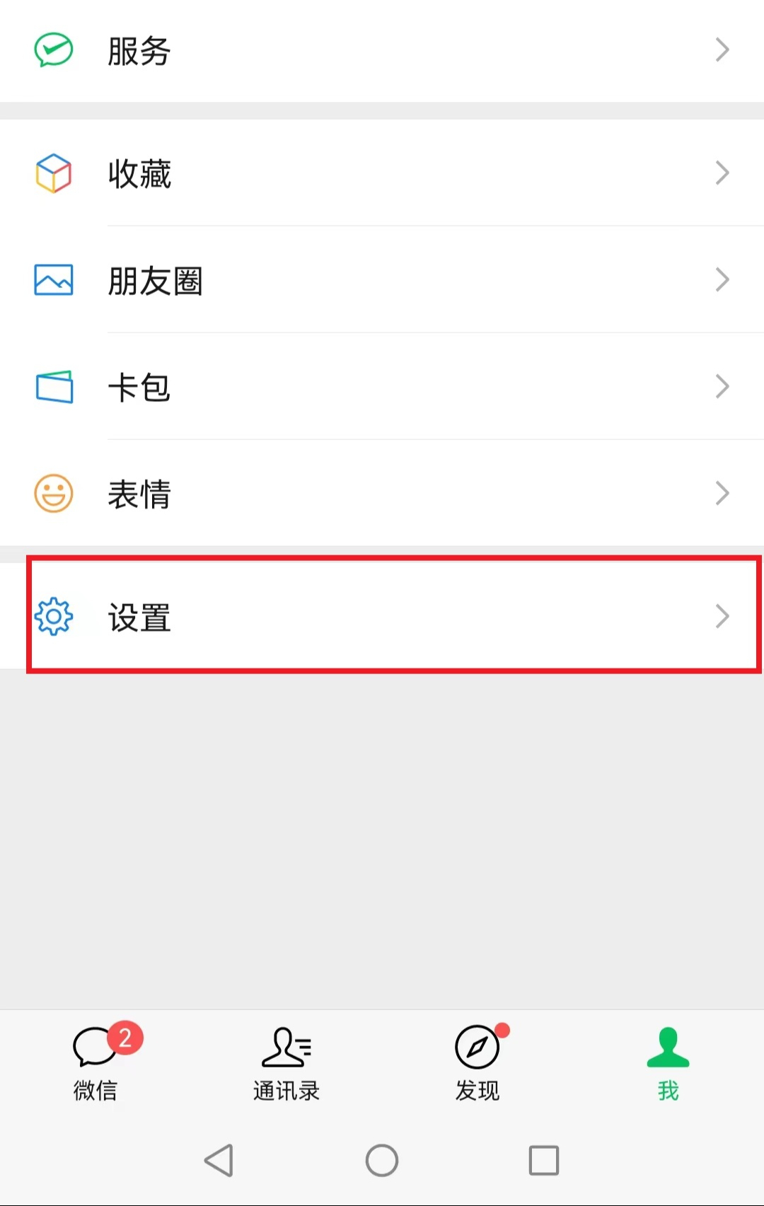 华为手机微信误删聊天记录怎么办,安卓手机微信误删聊天记录怎么办