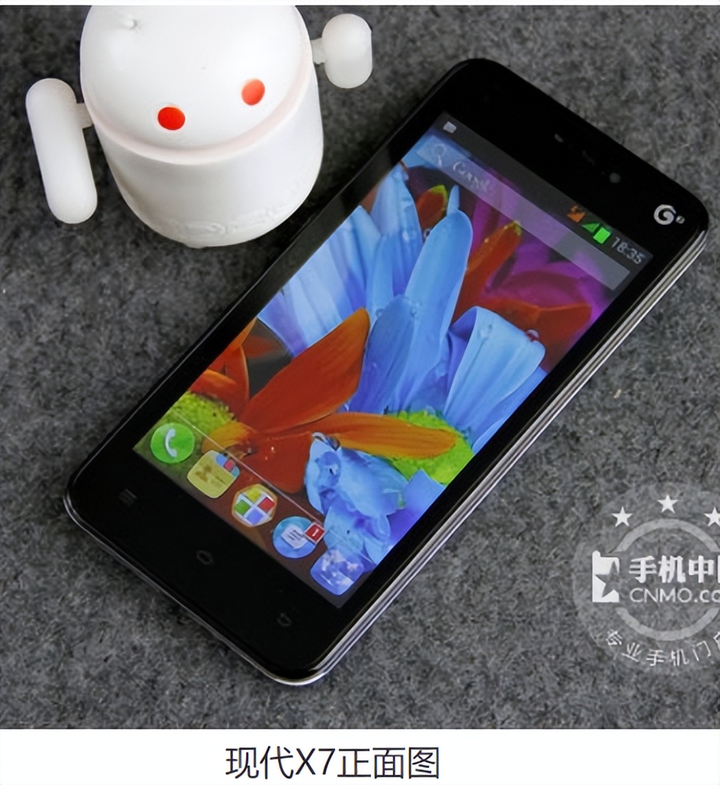 通信历史连载89-韩国之LG和现代手机在中国这些年