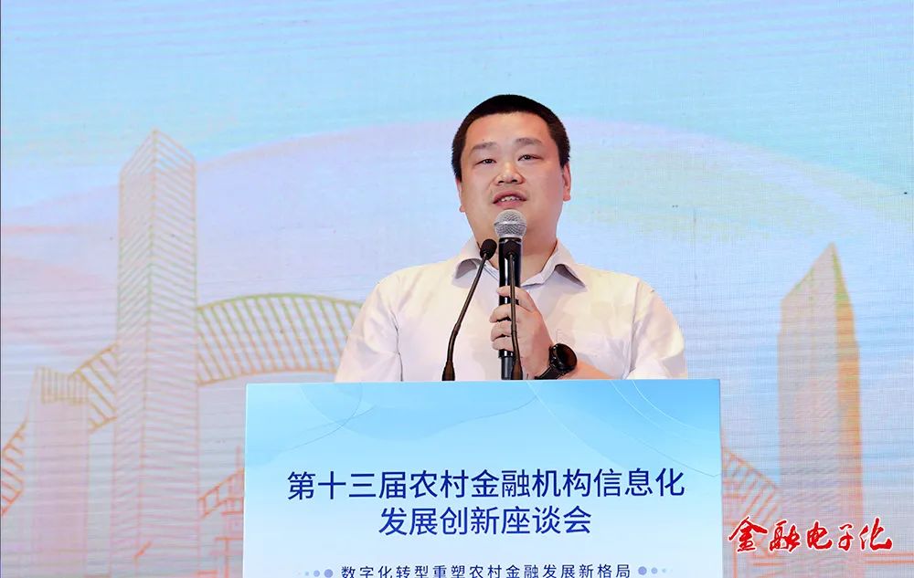 农信系统数字化转型典型案例,农村商业银行数字化转型