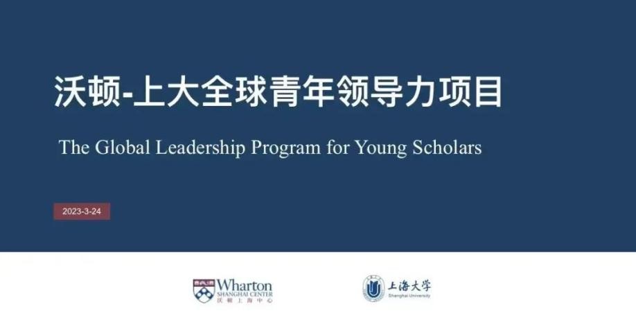 新闻SHU递｜上海大学近期要闻集锦（截止至4月4日）