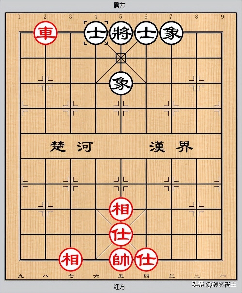 单车士守和车单兵定式,单车士象全守和炮车的定式