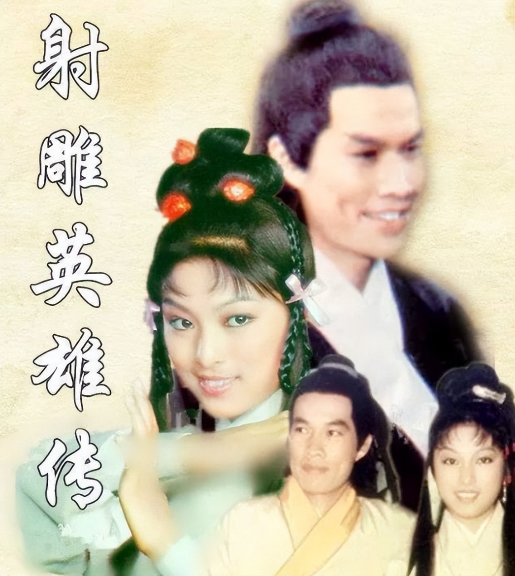 95神雕侠侣柯镇恶,神雕侠侣柯镇恶为何不离开桃花岛