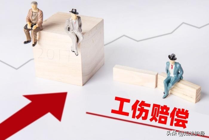 工伤未缴纳社保单位拒绝赔偿,因社保基数问题导致工伤待遇差额