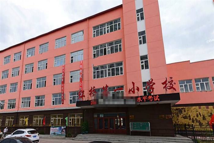 哈尔滨对口小学排名前十,哈尔滨群力实验第四小学对口中学