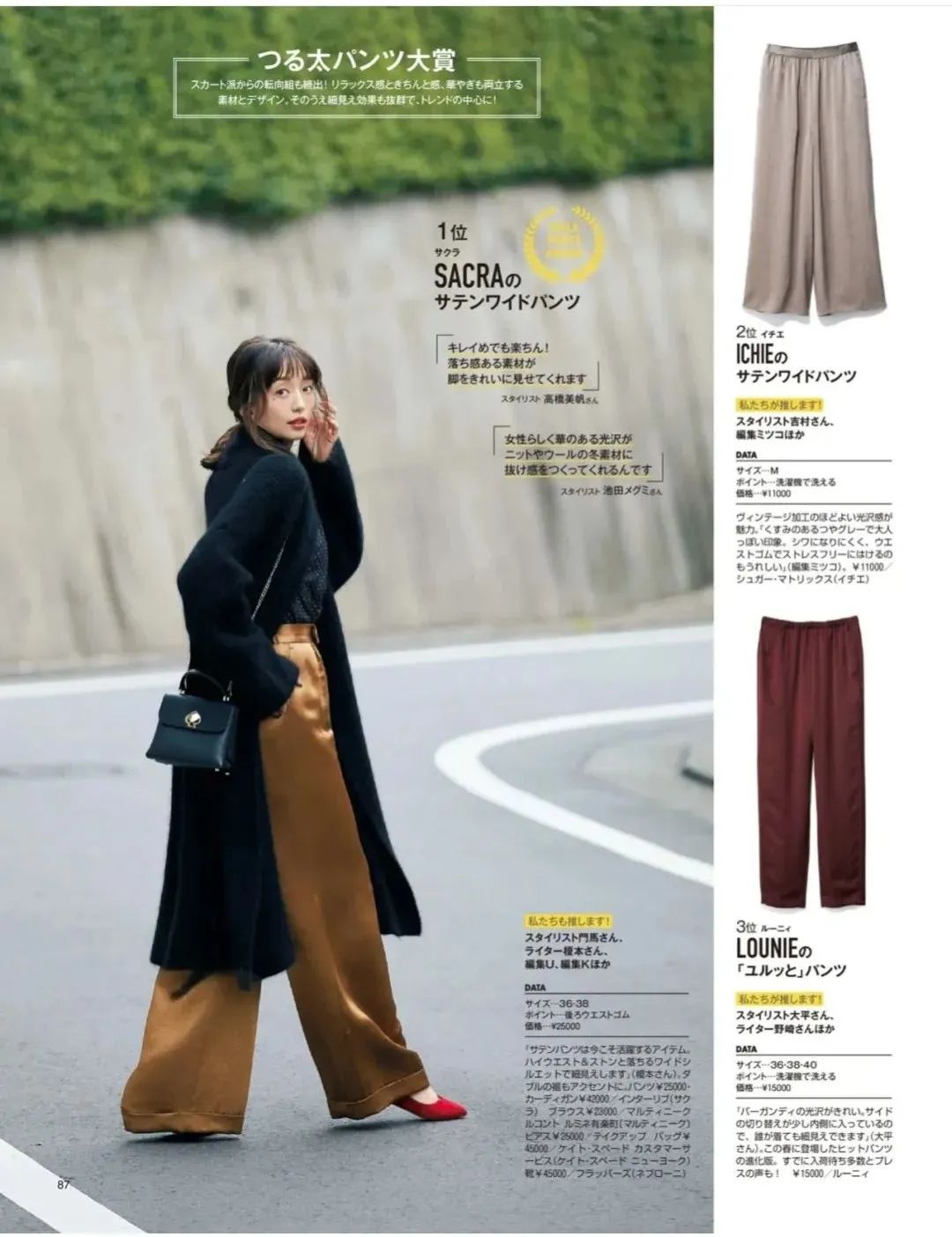 今年的毛衣买哪件帮你挑好了,今年秋冬的毛衣有这6件就够了