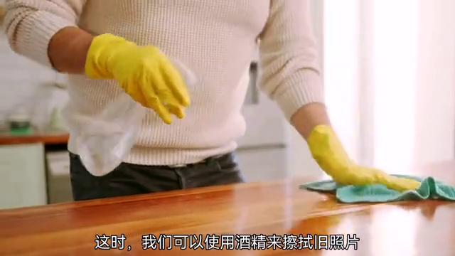 旧照片发黄褪色怎么修复,旧照片发黄怎么处理