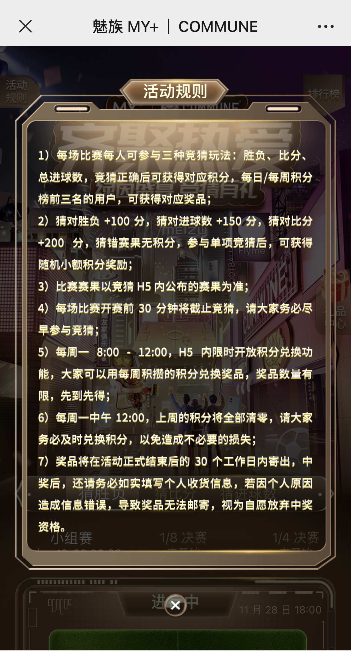 c罗哭了范志毅视频,c罗评论范志毅