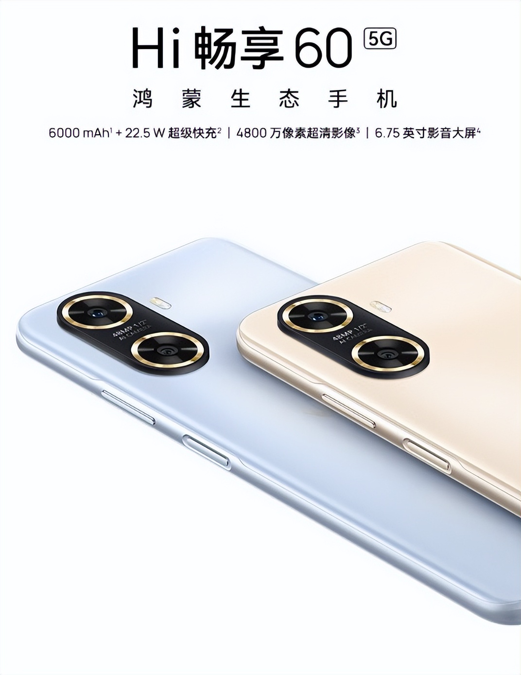 500元左右的鸿蒙5g手机,25000元左右的5g手机鸿蒙推荐