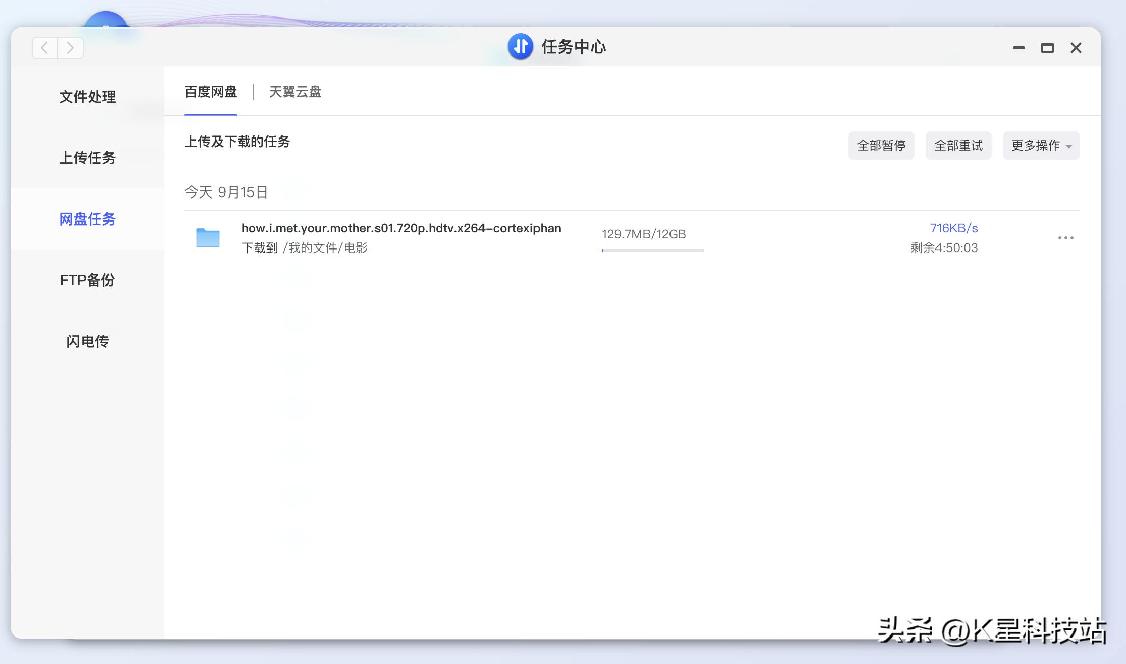 轻松玩转影音娱乐，适合小白使用的NAS，极空间Z4S深度体验