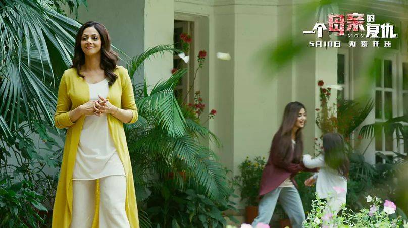 印度美女犯罪电影大全免费,印度电影犯罪大片国语