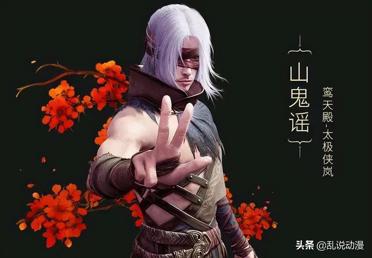 现实版侠岚风语咒,侠岚风语咒小妖孽