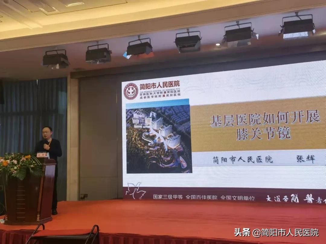 简阳人民医院住院医师规范化培训,康复治疗髋膝踝关节灵活性训练