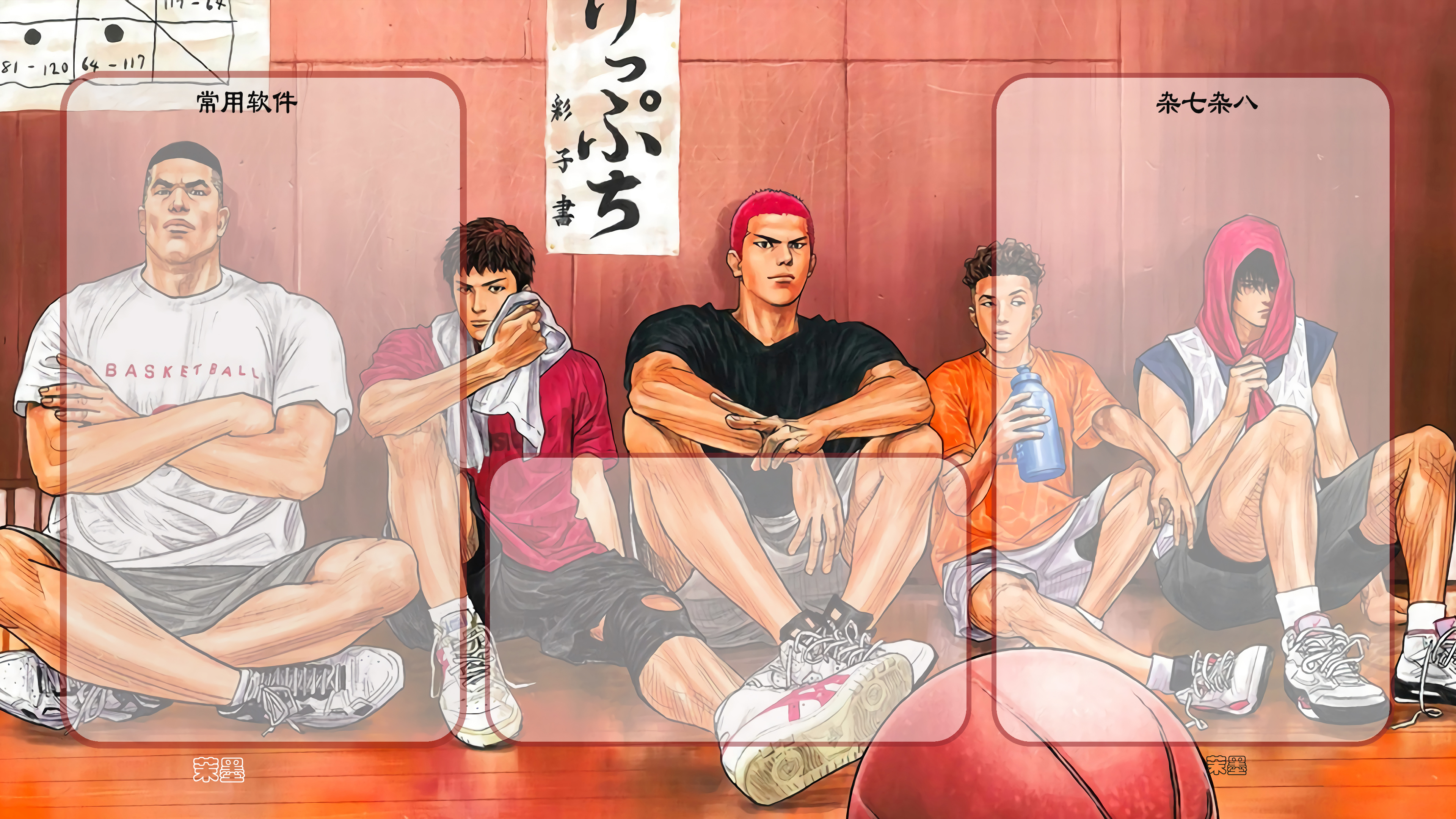 灌篮高手专用超清壁纸,灌篮高手电脑壁纸