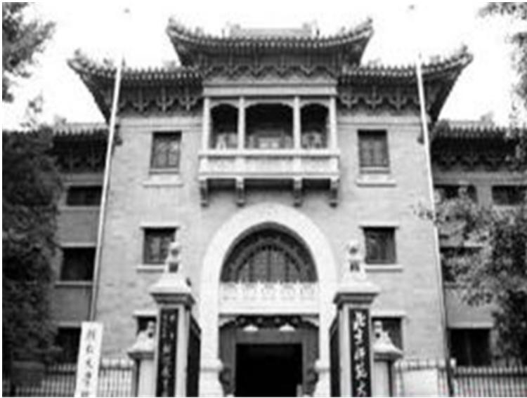 中国被废弃的学校,建国后消失的大学辅仁大学