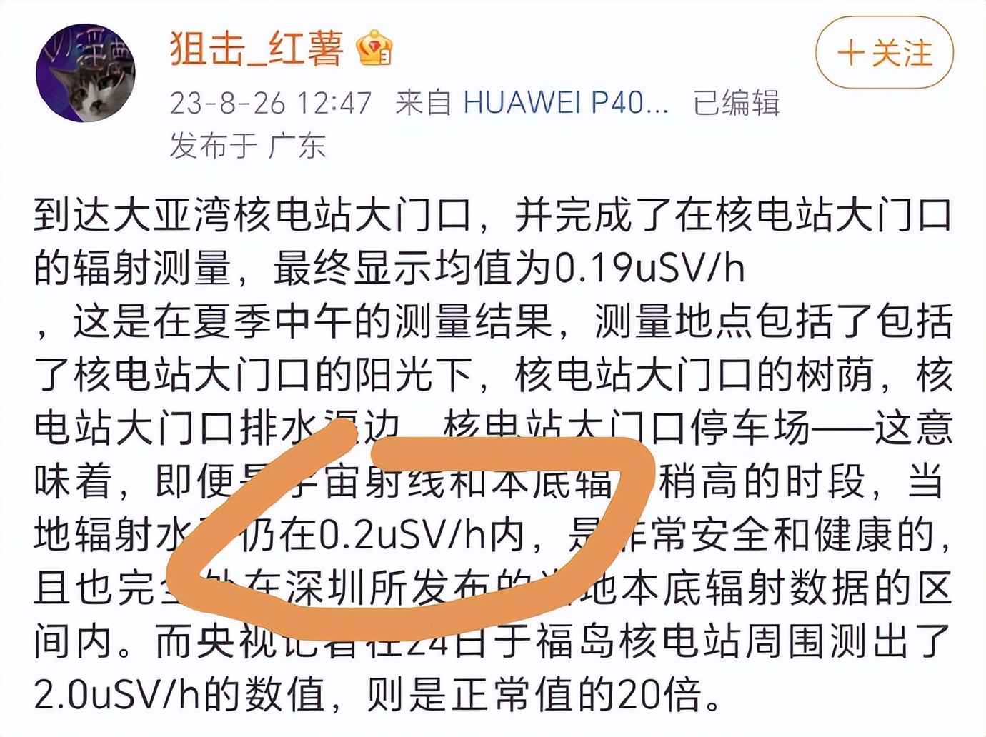 日本染下的核污水是啥颜色的,日本核污水污染的最新消息