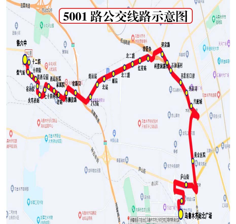 乌鲁木齐7路公交车优化线路图,乌鲁木齐247条公交线路