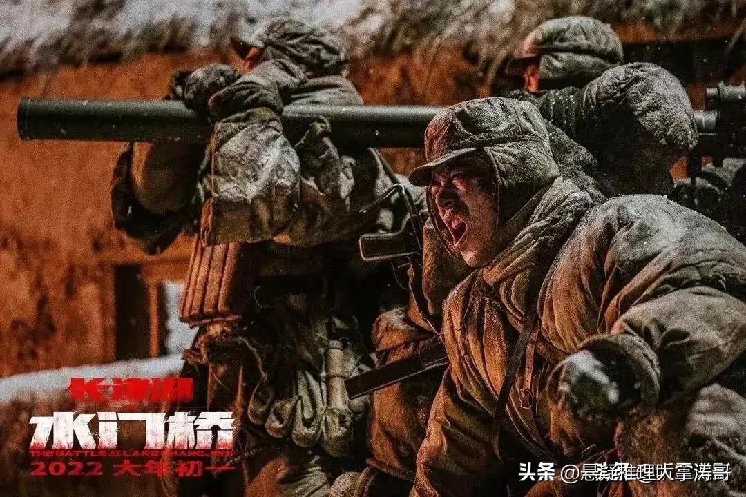 水门桥结局伍万里,水门桥中伍万里最后的片段