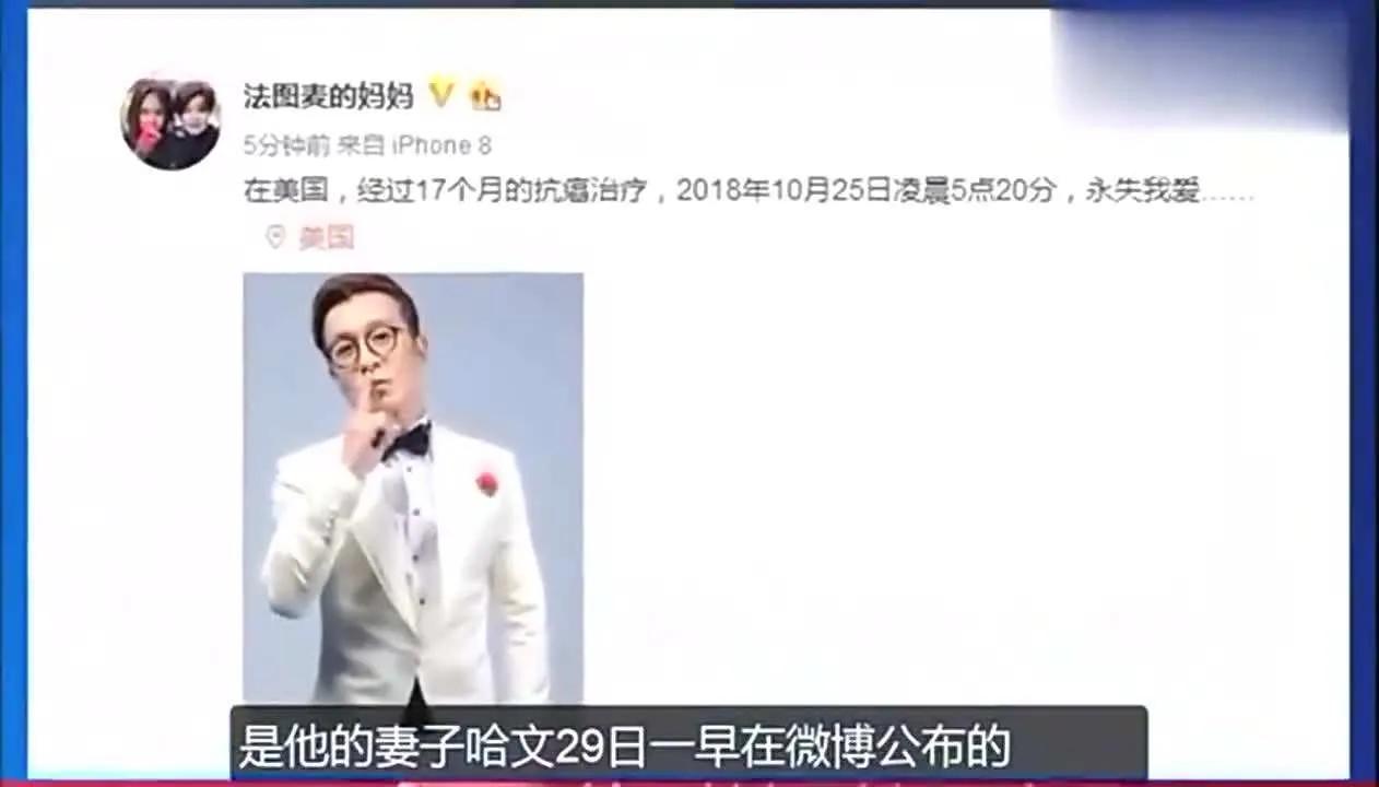 哈文李咏最后时刻,哈文短发与李咏合影