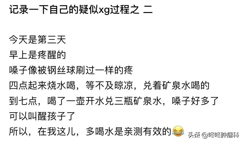 新冠不良症状,癌症病人得新冠要注意什么