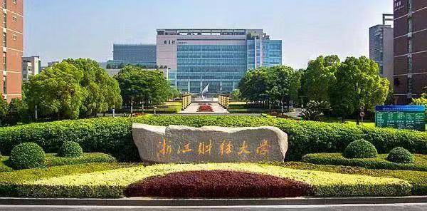 双非大学就业率最高的专业,杭州热门专业及就业前景专科学校