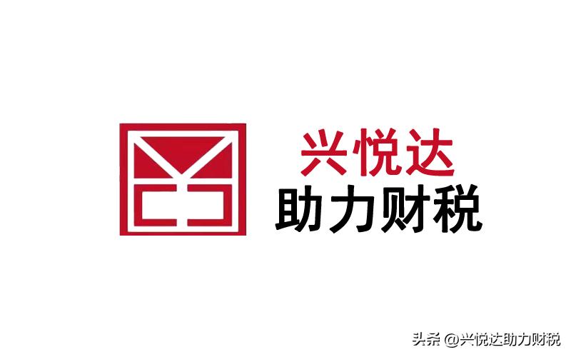 乌当公司注销代办费用高吗,注销个体户公司代办费用