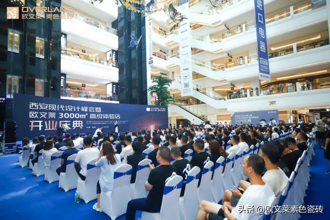 于西安论道终端高质量发展，欧文莱加盟商开启头脑风暴