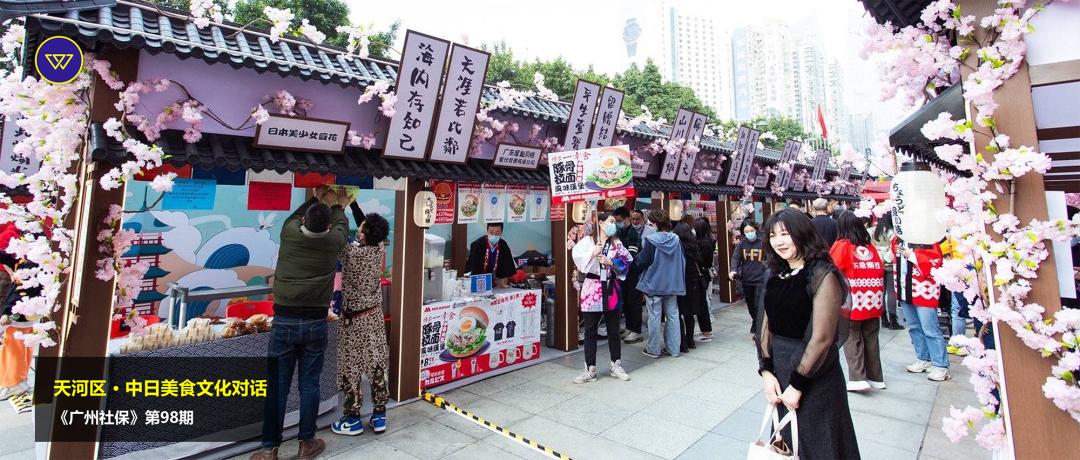 灵活就业广州社保自己怎么缴纳,灵活就业20年和挂靠15年哪个合算