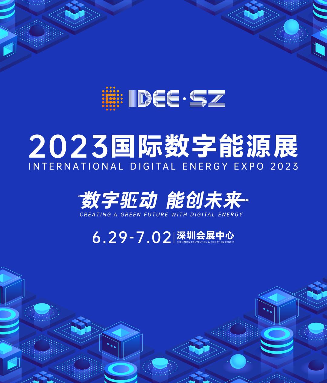 协办单位介绍,协办单位要介绍吗