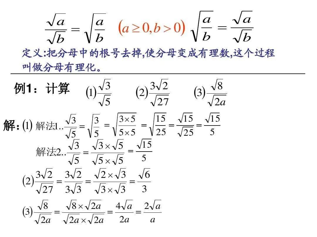 「类题通法」4.1：指数