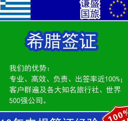 罗马尼亚加入欧盟时间,罗马尼亚何时并入俄罗斯