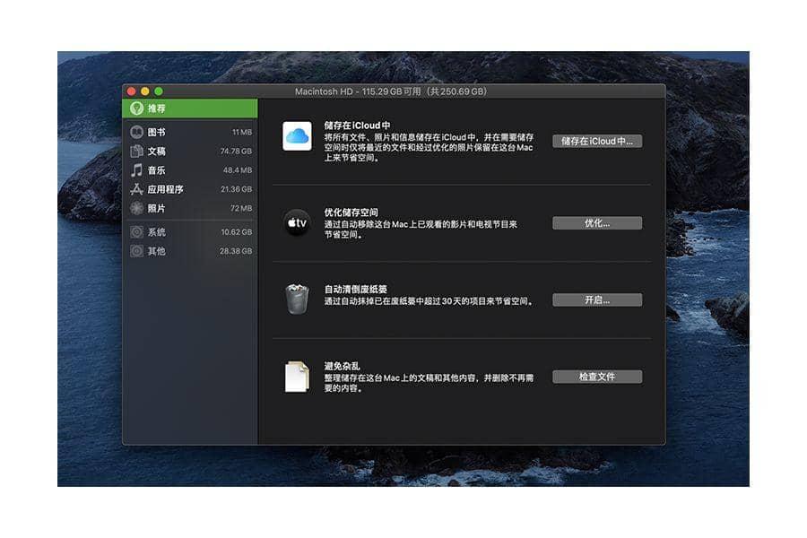 mac电脑卡顿不流畅是什么原因,macbookair卡顿怎么办