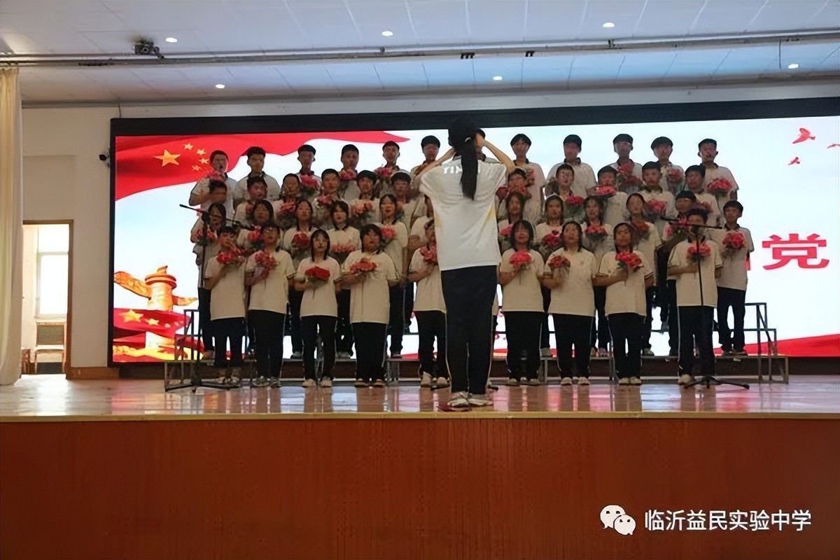 学习宣传二十大，青春颂歌献给*党**——临沂益民实验中学举行学生合唱比赛