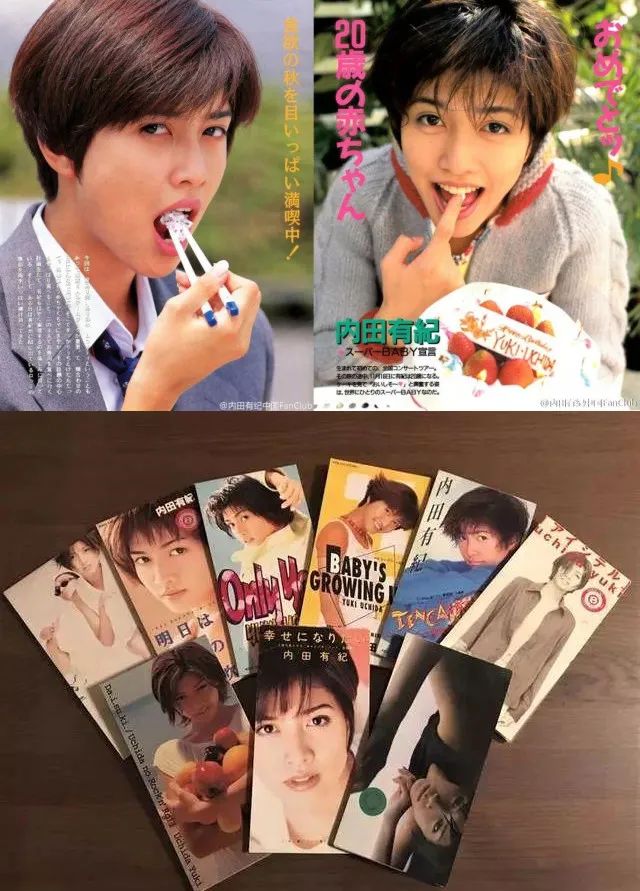 福山雅治与柏原崇像,福山雅治与日本女神