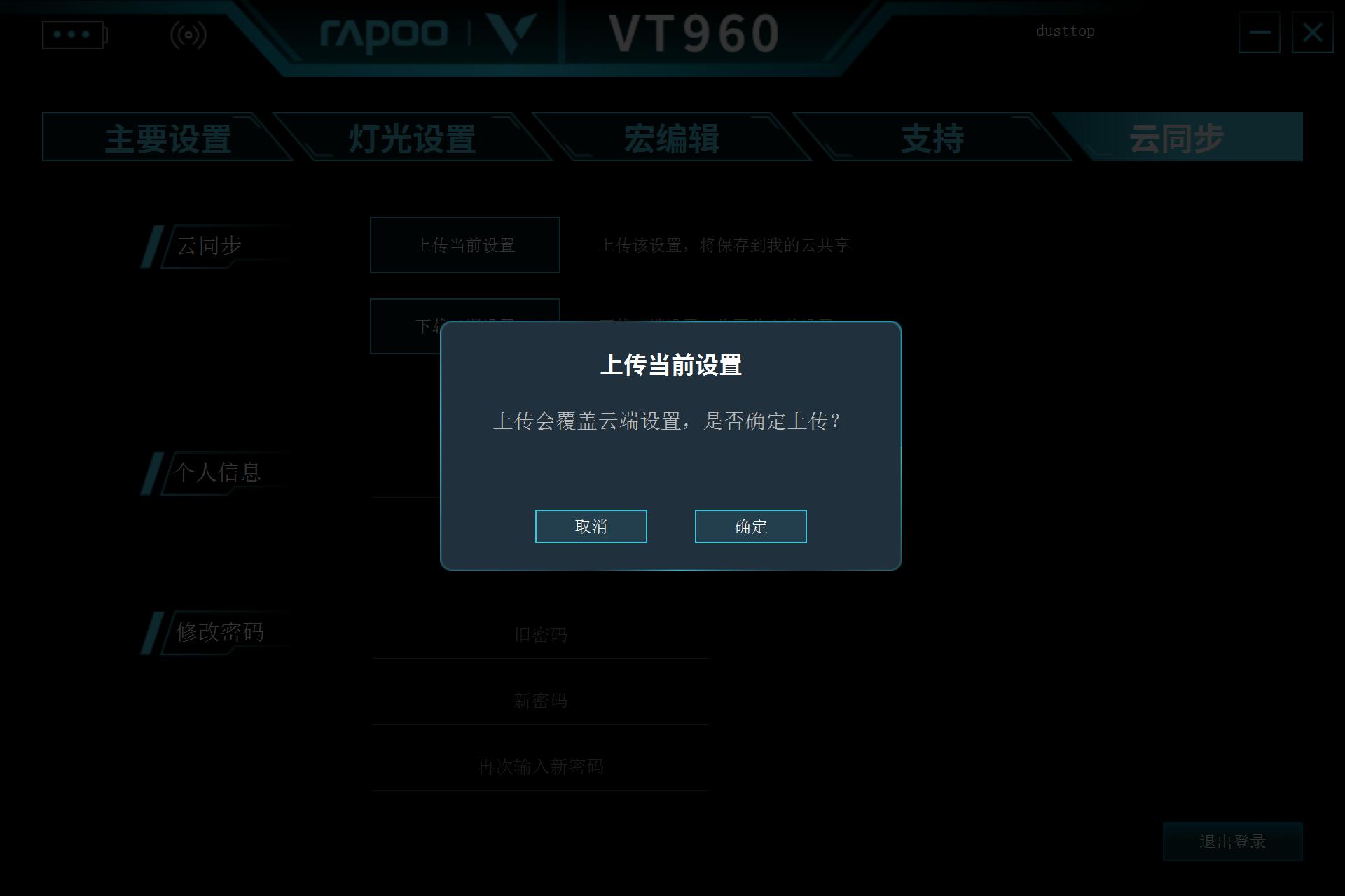 提升手感真的猛，不多花钱真的省——雷柏V系列电竞无线键鼠体验