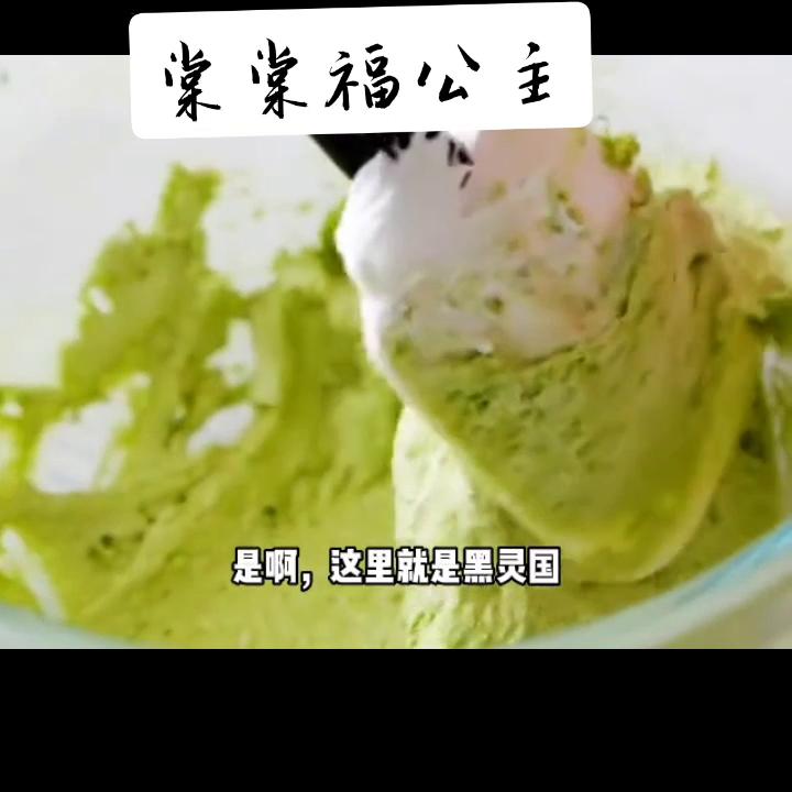 书?《棠棠福公主》#番茄畅听搜听免费文#看了不后悔系列