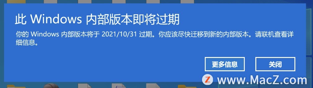 windows10激活错误显示非核心版本,电脑windows10已过期怎么办
