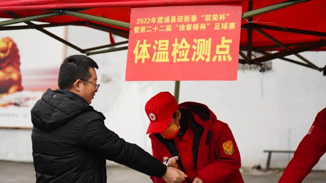 2023年徐章铎足球邀请赛福建,第24届徐章铎足球邀请赛