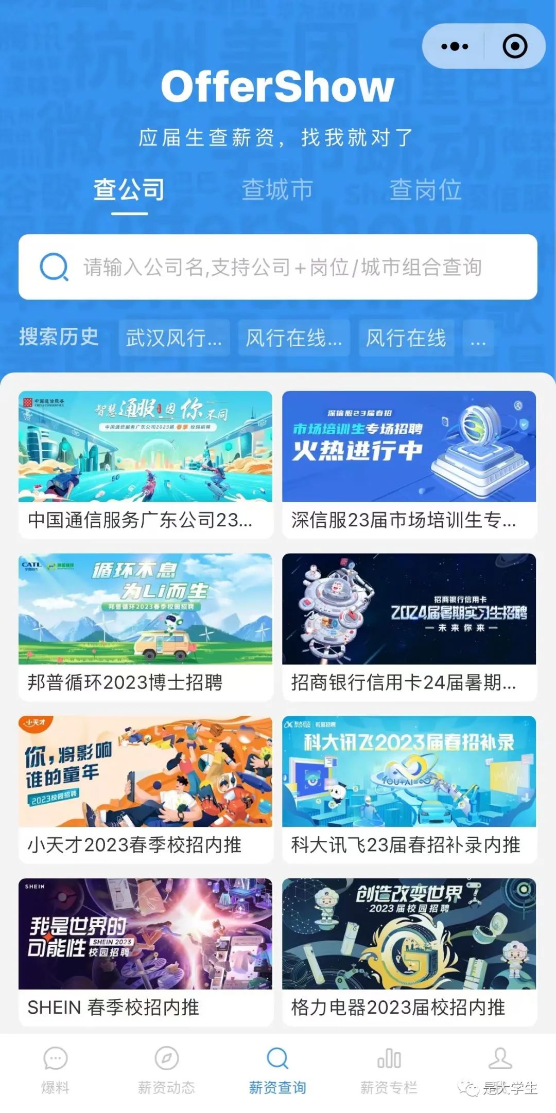 2022金三银四真的好找工作吗,找工作怎么找金三银四