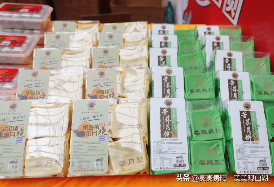 中秋节月饼快来抢购,各品牌月饼优惠活动