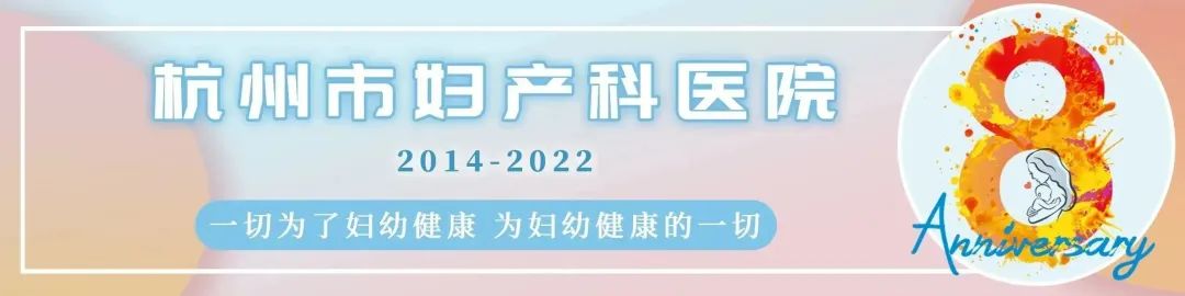 孕期阴道炎最好的治疗方法,孕期阴道炎有什么妙招