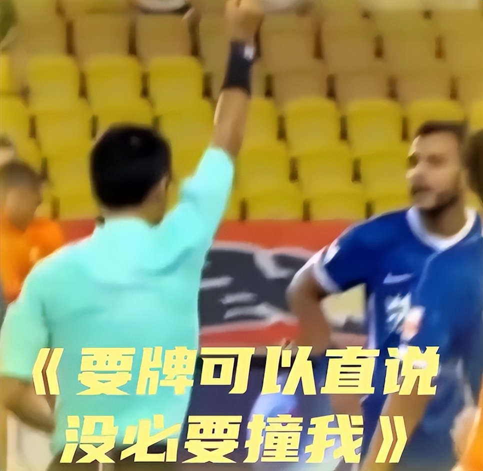 国足蛀虫李铁：罪行不止敛财上亿，戴罪立功曝光足坛背后*b大**oss