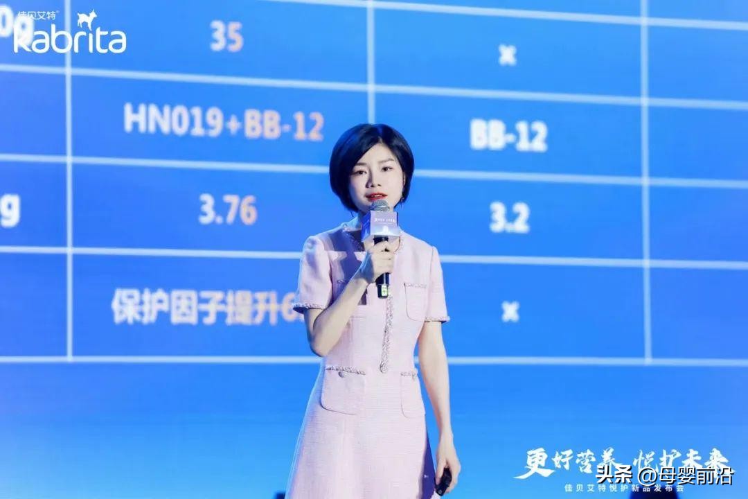 佳贝艾特免疫营养新品重磅上市，“精选渠道”上市策略差异化布局