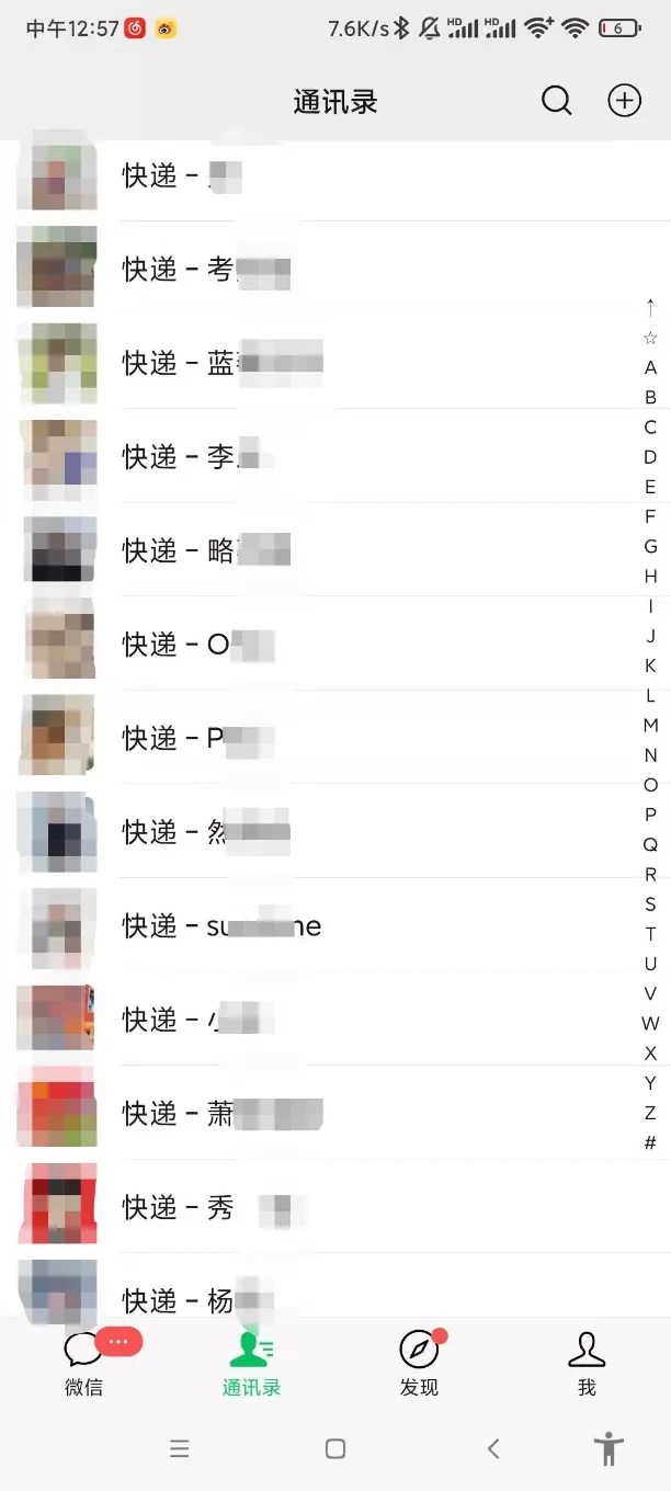 快递代下平台哪个平台比较便宜,快递代下单平台哪个好