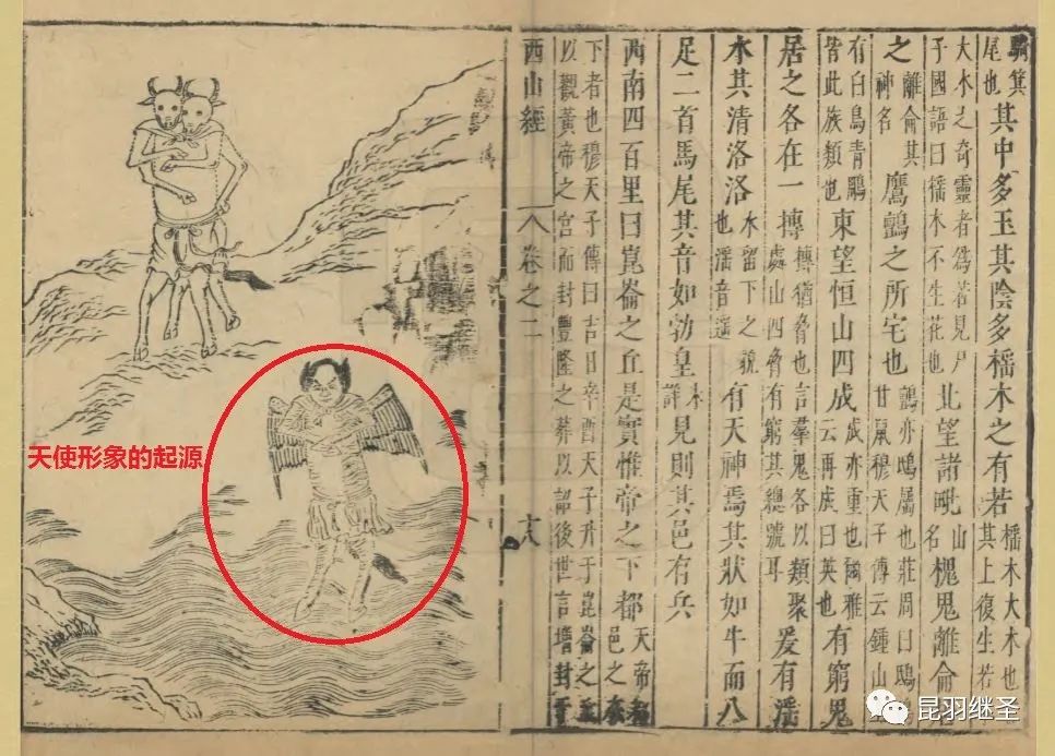 剥掉伪国学的画皮,扒一扒西方历史