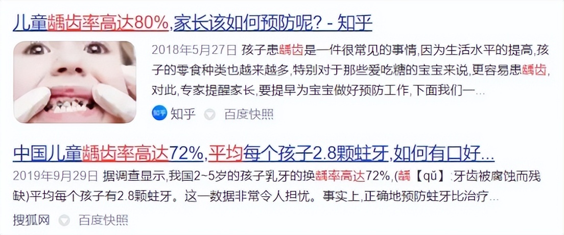 儿童电动牙刷有年龄限制吗,电动牙刷用法不正确有什么副作用