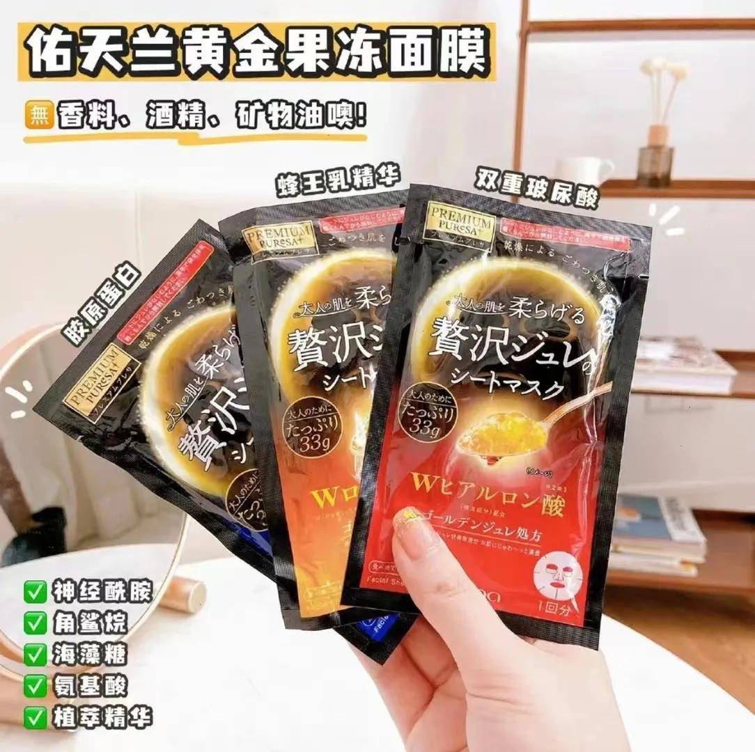 日本必买药妆面膜,日本卖的好的面膜