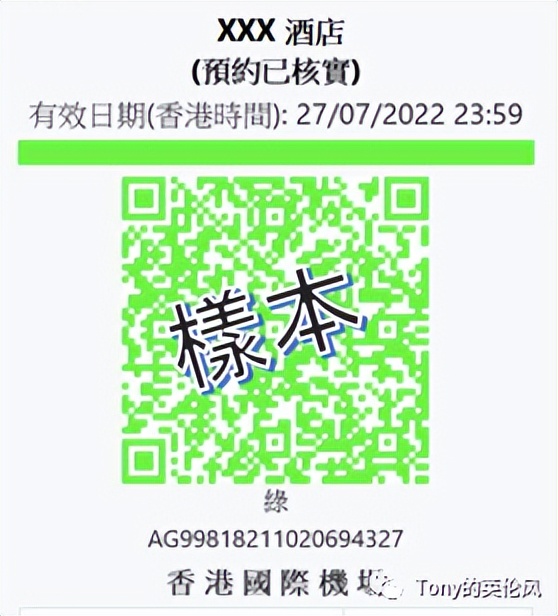 香港转机10小时攻略视频,从国外回大陆在香港转机