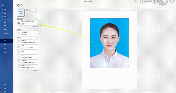 怎么换照片背景底色ps,如何在文档中给照片换底色ps教程